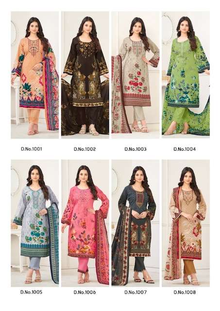 Al Karam Nairah – Dress Material