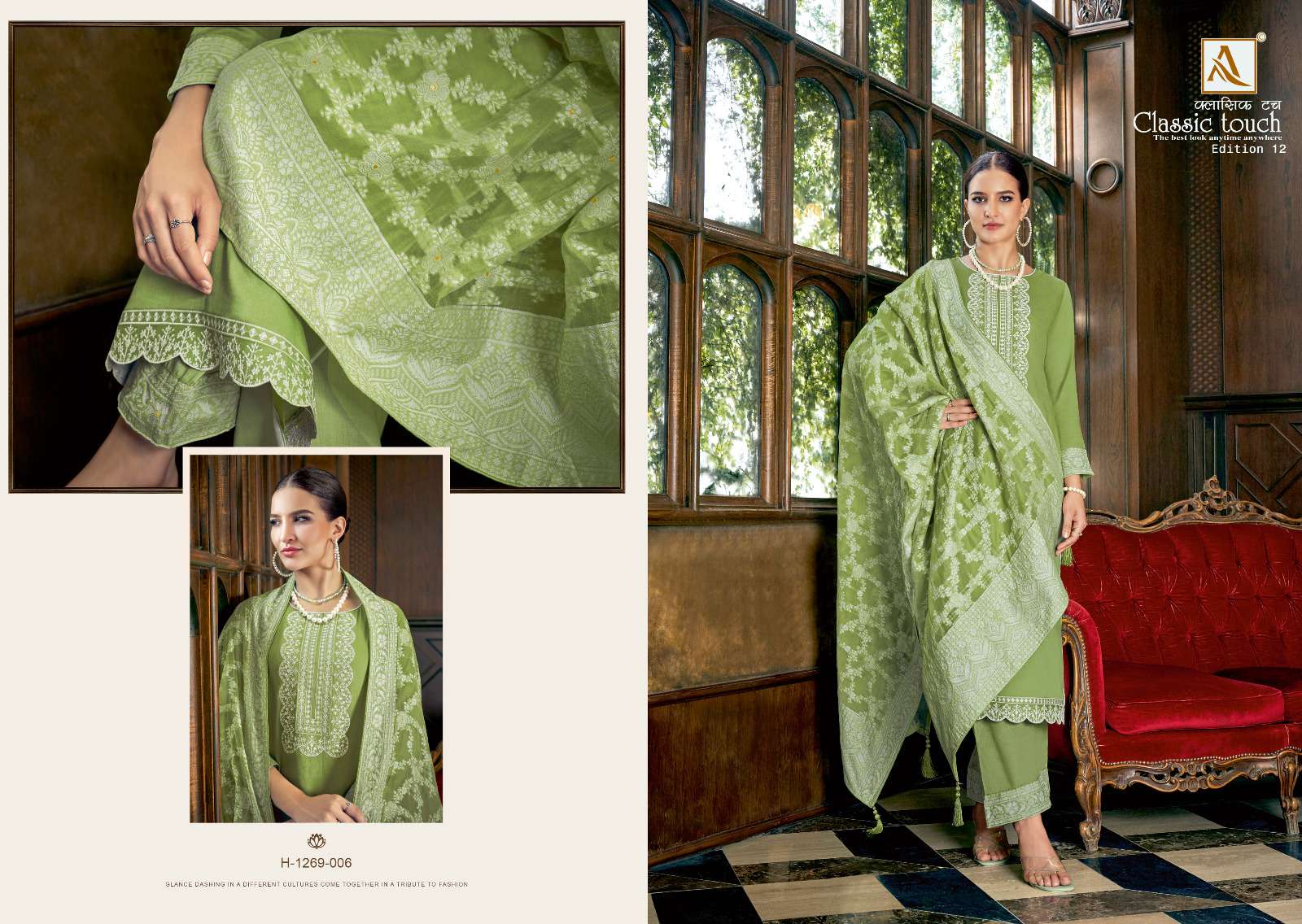 Alok Suit CLASSIC TOUCH-12 salwar kameez Wholesale catalog