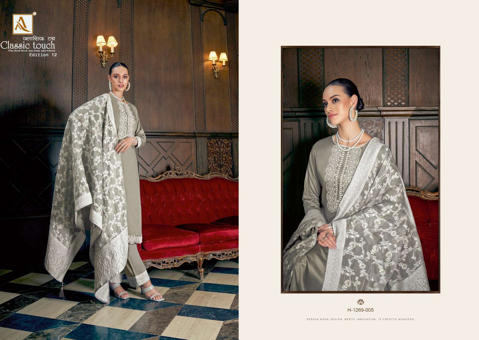 Alok Suit CLASSIC TOUCH-12 salwar kameez Wholesale catalog