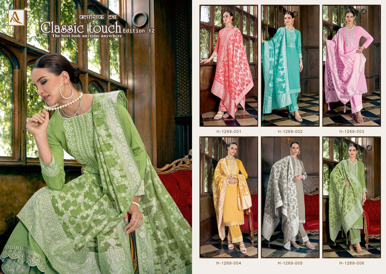 Alok Suit CLASSIC TOUCH-12 salwar kameez Wholesale catalog