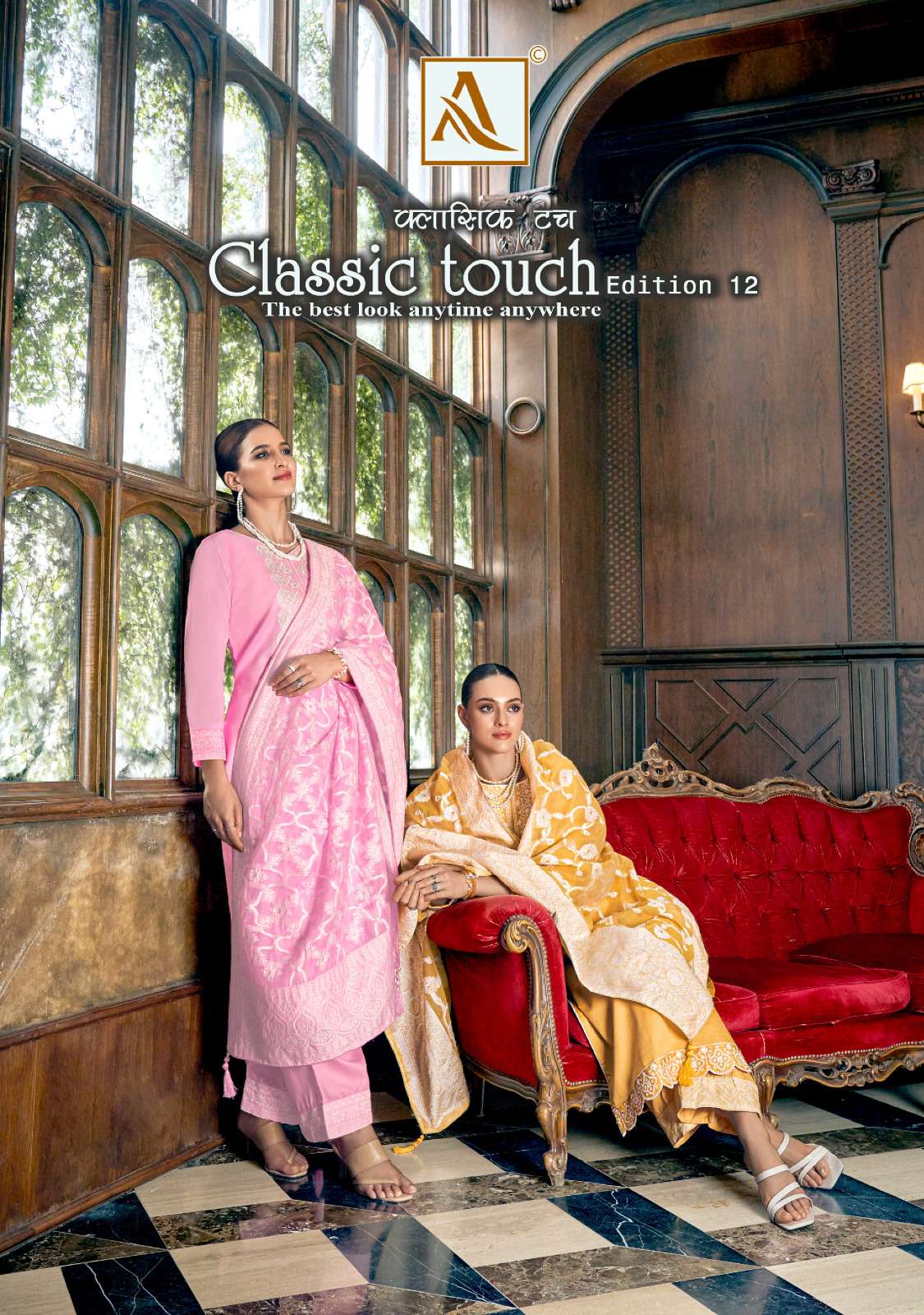 Alok Suit CLASSIC TOUCH-12 salwar kameez Wholesale catalog