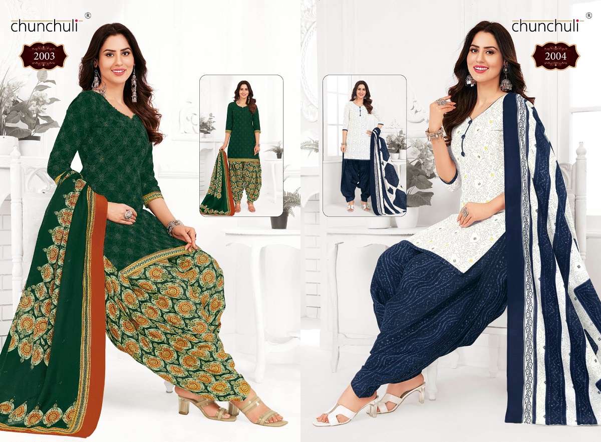 Chunchuli Preksha Vol-2 By Suryajyoti – Readymade With Inner