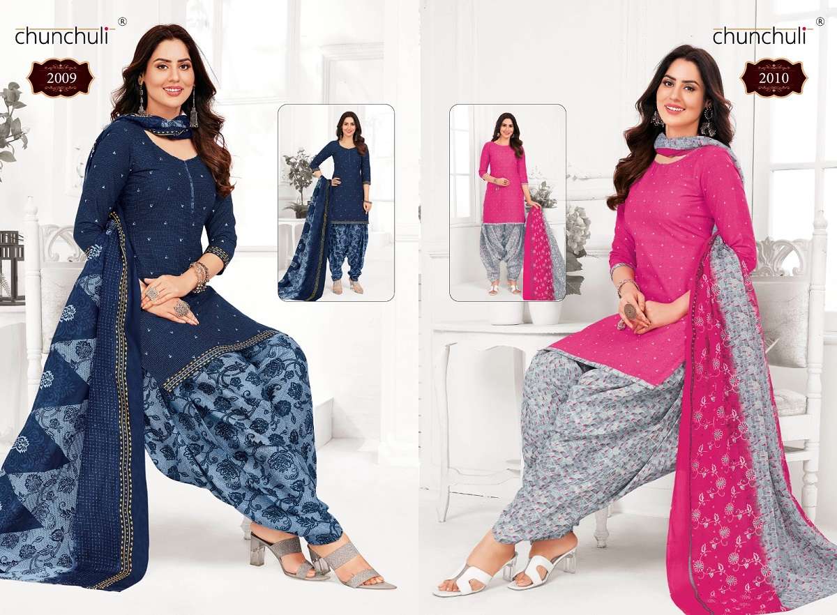 Chunchuli Preksha Vol-2 By Suryajyoti – Readymade With Inner
