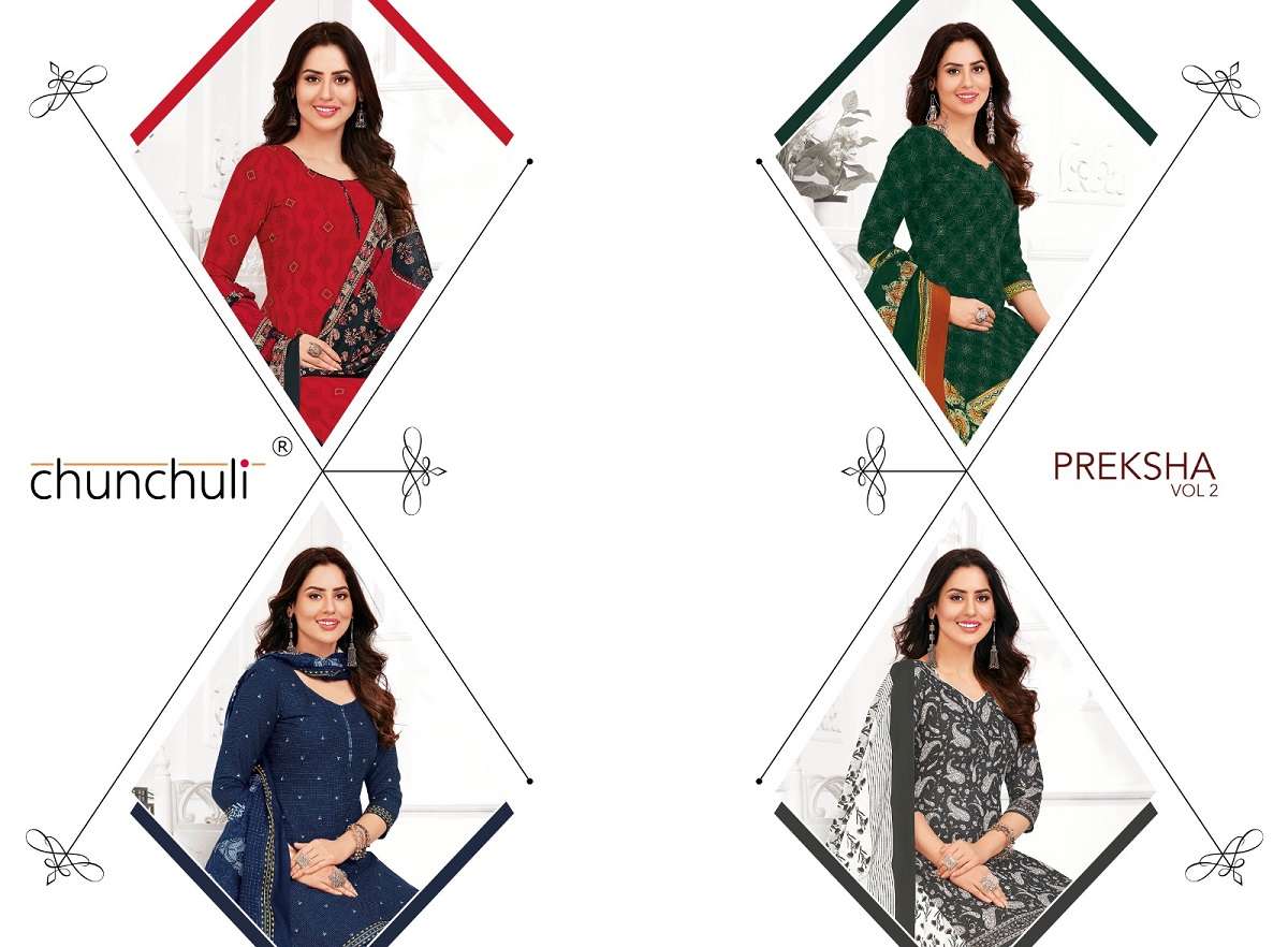 Chunchuli Preksha Vol-2 By Suryajyoti – Readymade With Inner