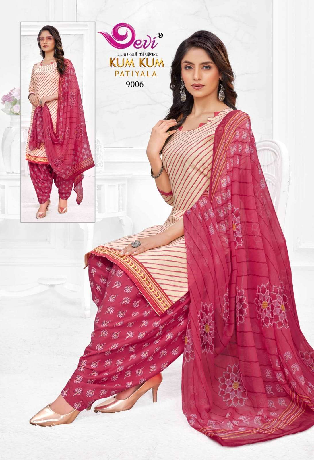 Devi Kumkum Vol-9 – Readymade