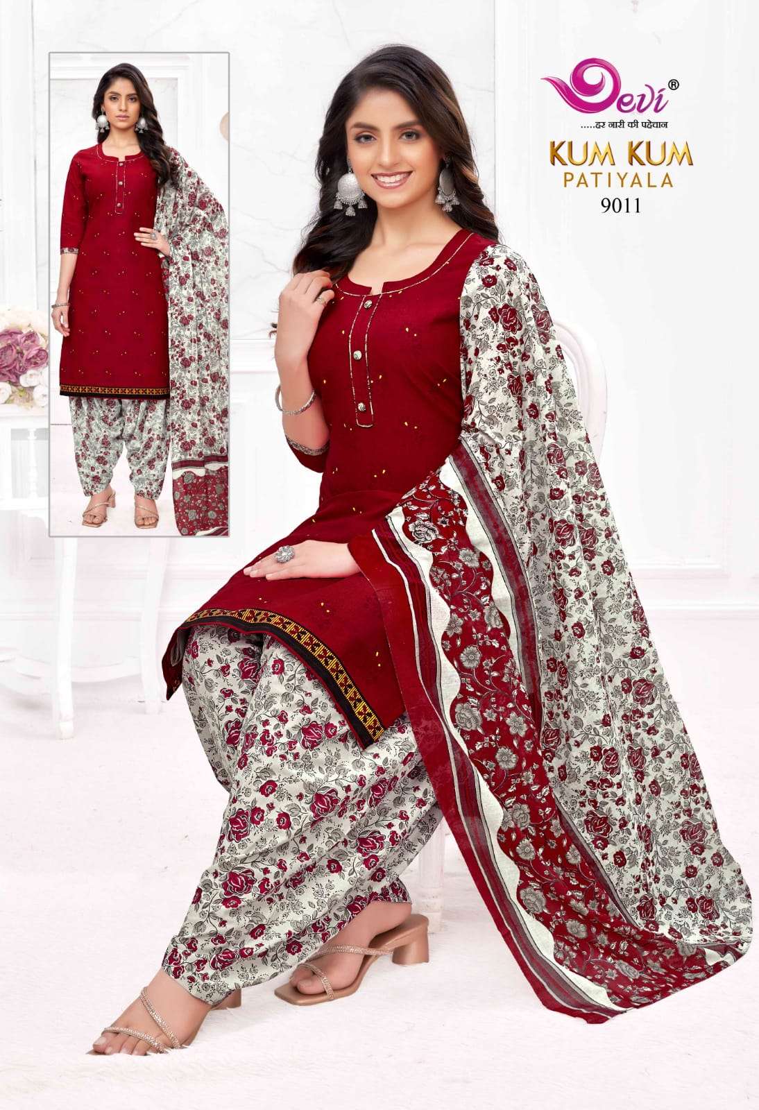 Devi Kumkum Vol-9 – Readymade