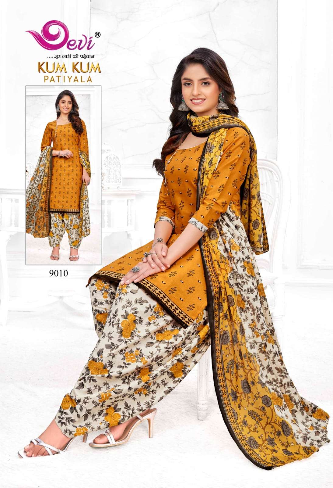 Devi Kumkum Vol-9 – Readymade