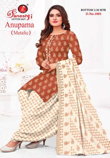 Ganeshji Anupama Vol-1 – Dress Material