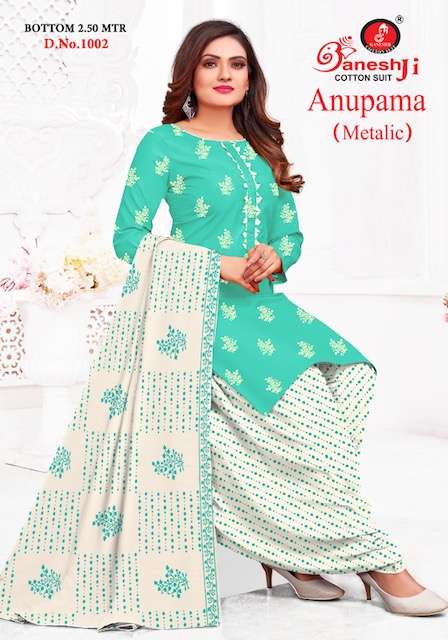 Ganeshji Anupama Vol-1 – Dress Material