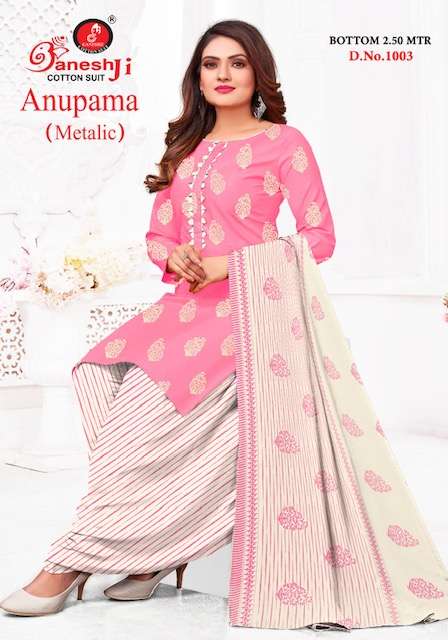 Ganeshji Anupama Vol-1 – Dress Material