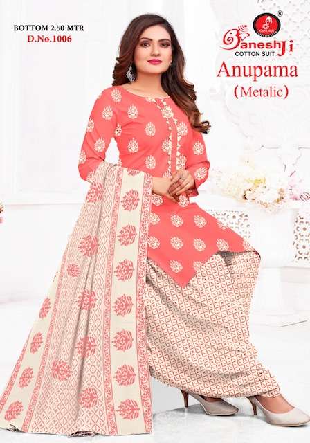 Ganeshji Anupama Vol-1 – Dress Material