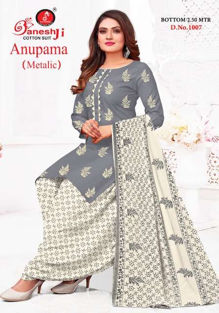 Ganeshji Anupama Vol-1 – Dress Material