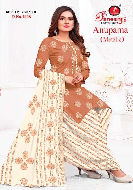 Ganeshji Anupama Vol-1 – Dress Material