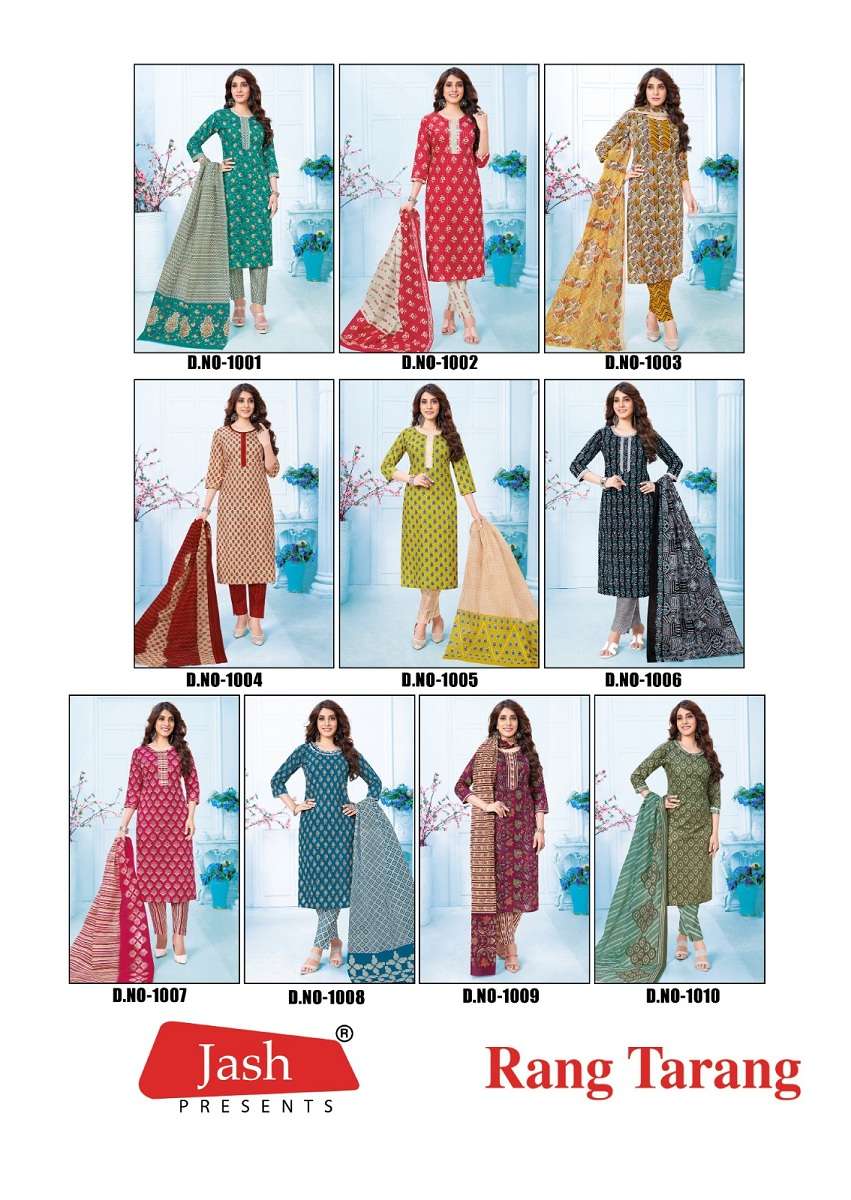 Jash Rang Tarang Vol-1 – Kurti Pant With Dupatta - Wholesale Catalog