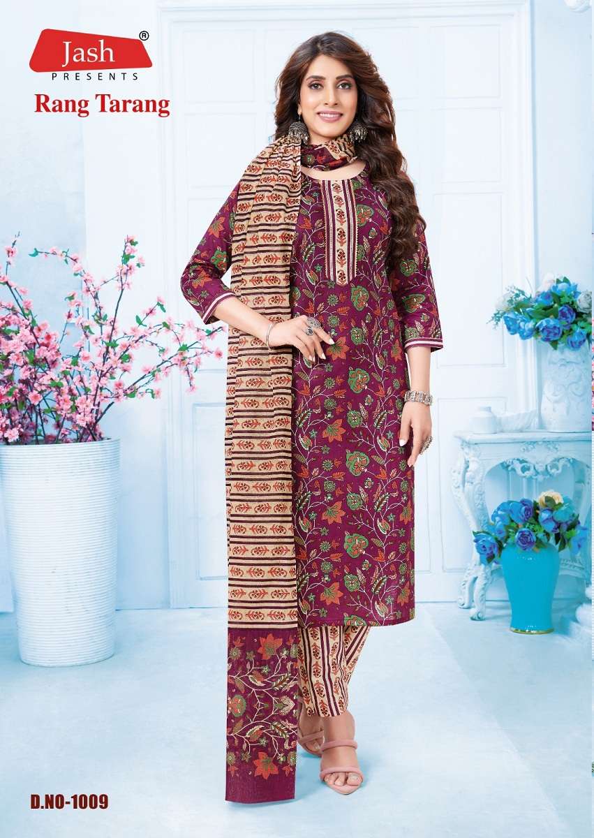 Jash Rang Tarang Vol-1 – Kurti Pant With Dupatta - Wholesale Catalog