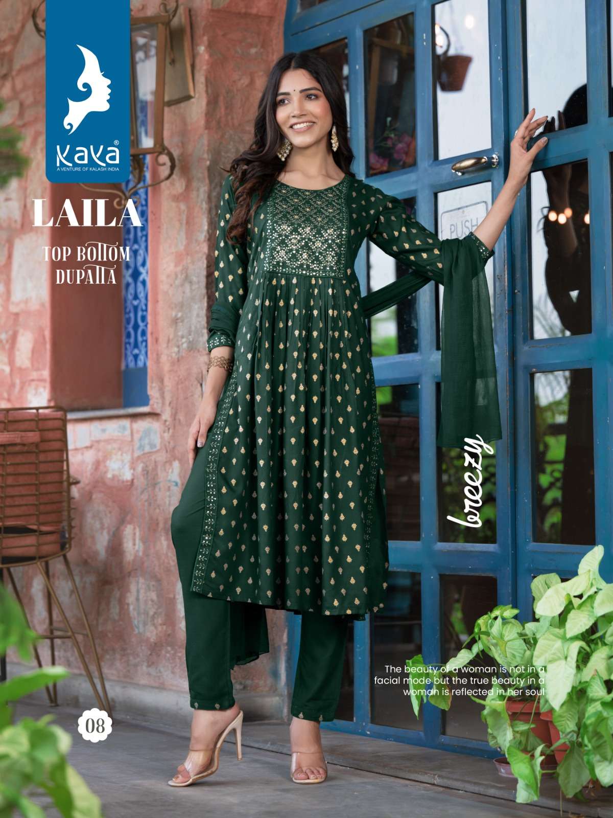KAYA LAILA  NYRA CUT KURTI WHOLESALE CATALOG