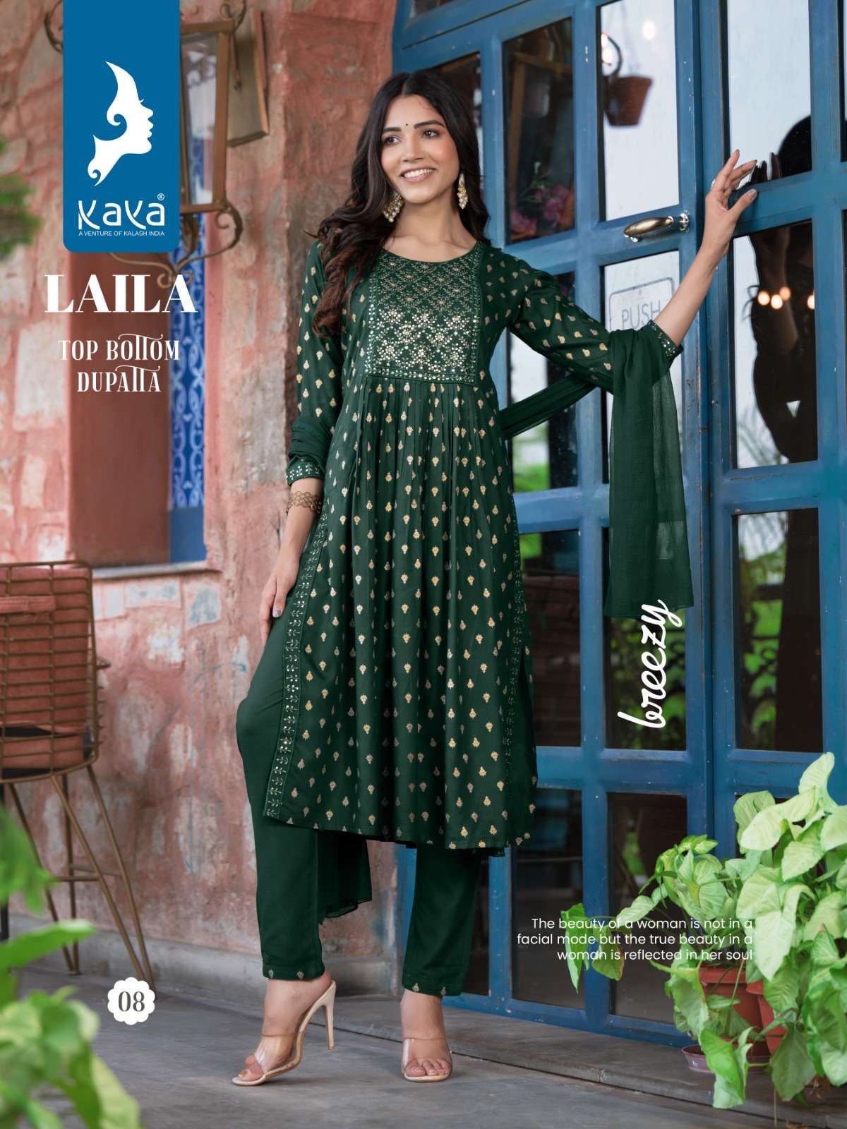 kaya laila nyra cut kurti wholesale catalog 10 2023 07 20 14 35 36