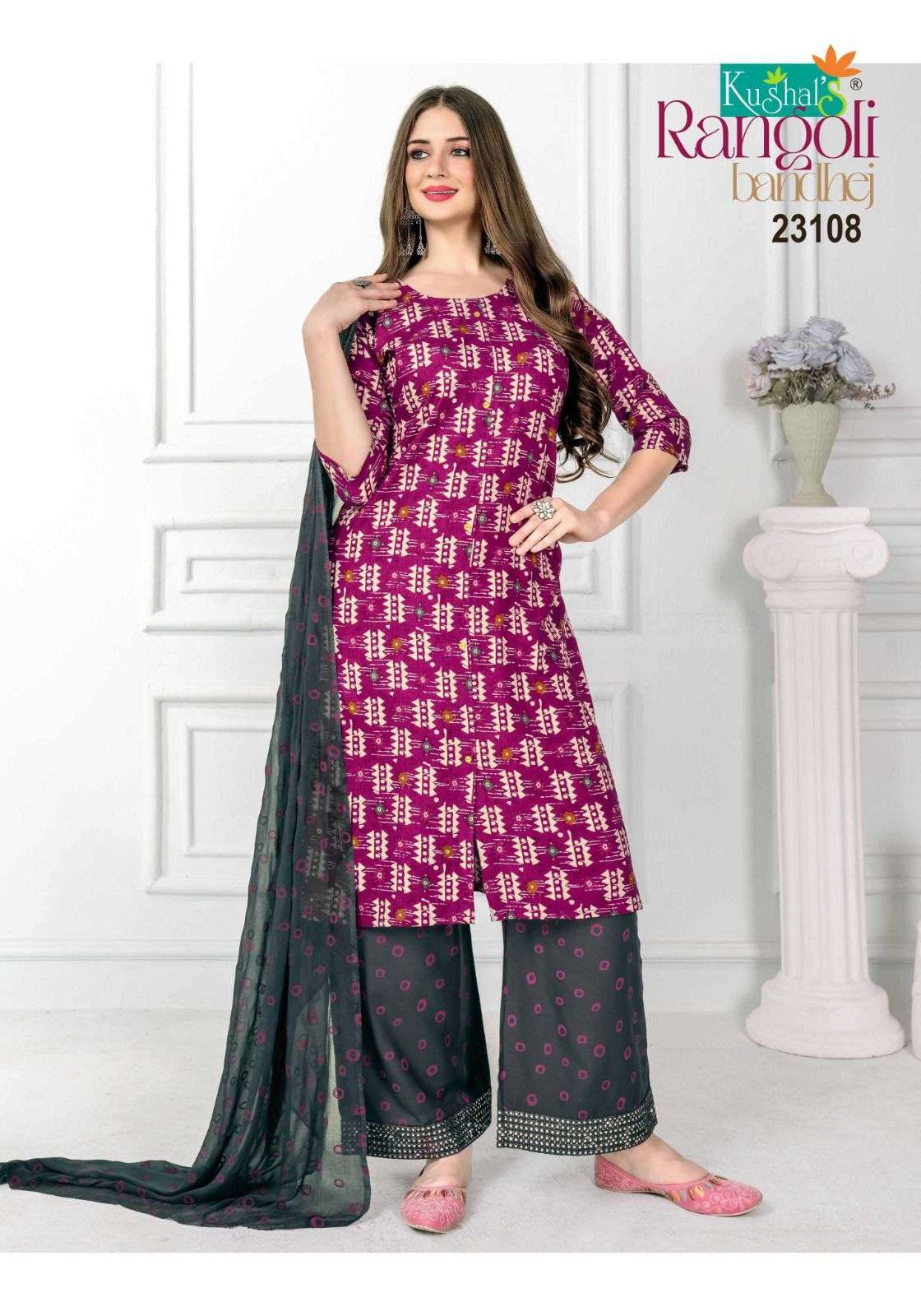 KUSHAL Rangoli Rayon foil print Kurti Wholesale catalog
