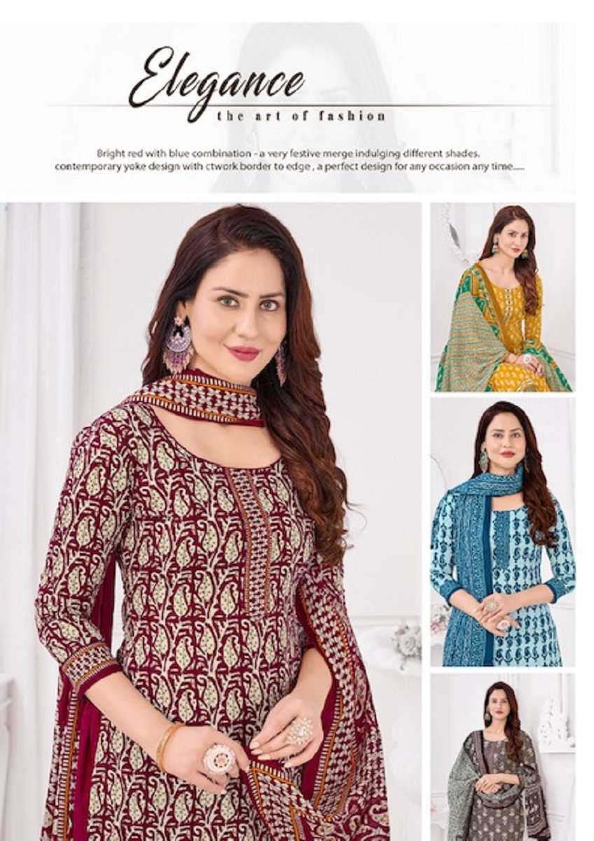 Madhav Pari Tradition Vol-1 – Dress Material- Wholesale Catalog