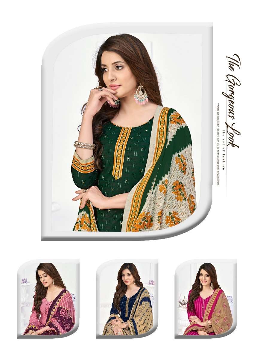 Madhav Prachi Vol-3 -Dress Material -  Wholesale Catalog