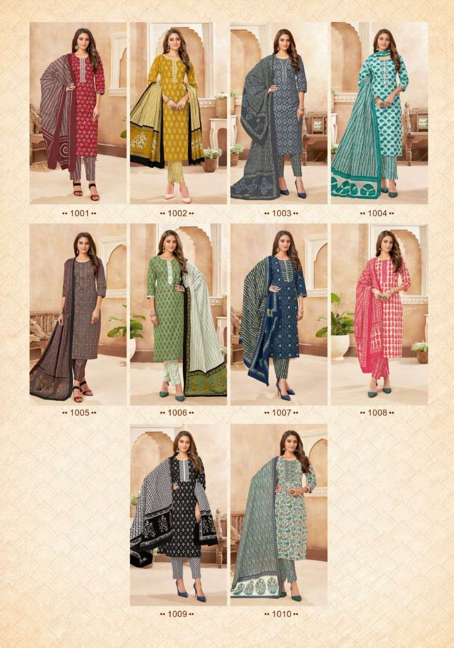 Mayur Gulzaar Vol-1 – Dress Material