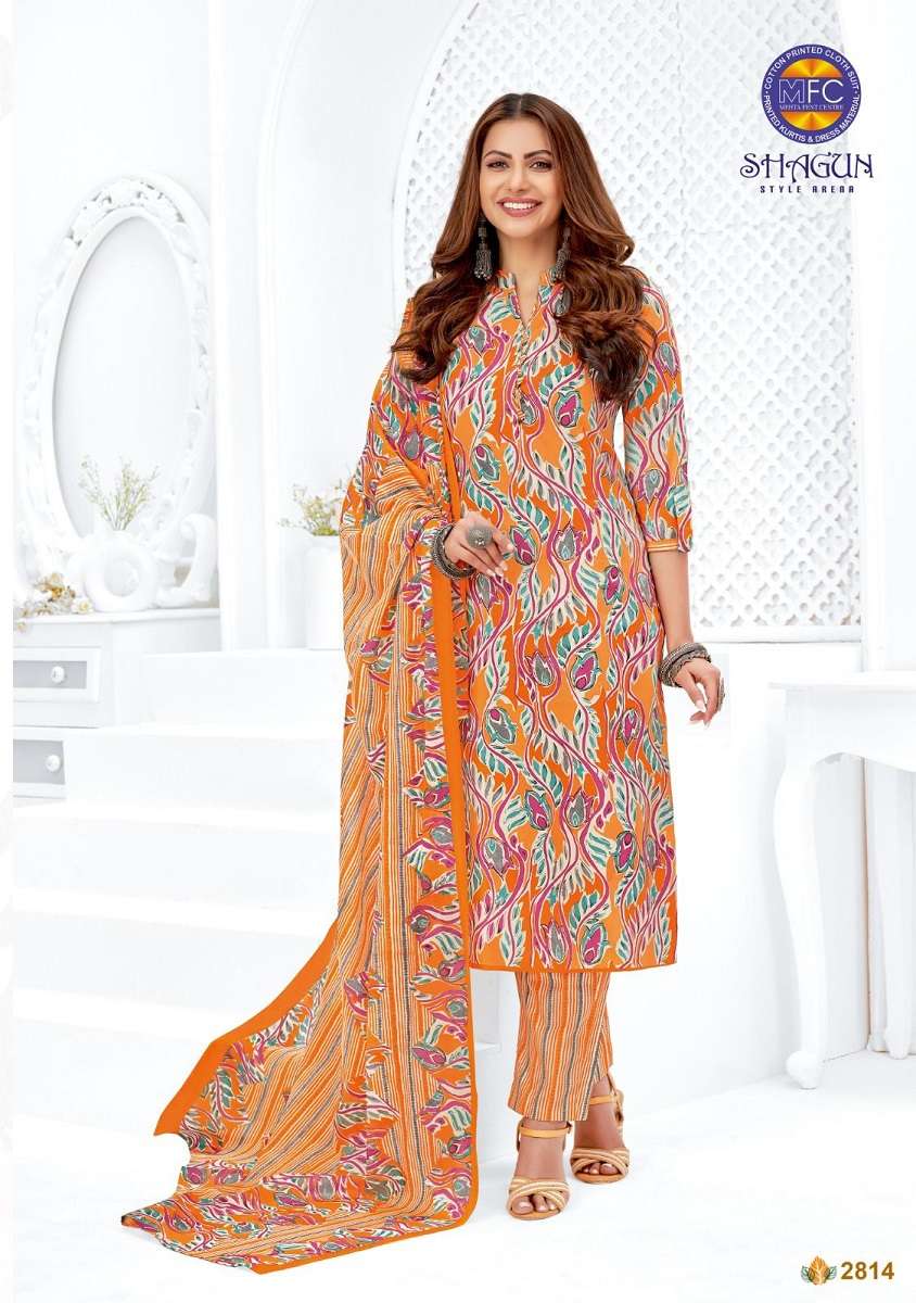 MFC Shagun Vol-28 – Kurti Pant With Dupatta
