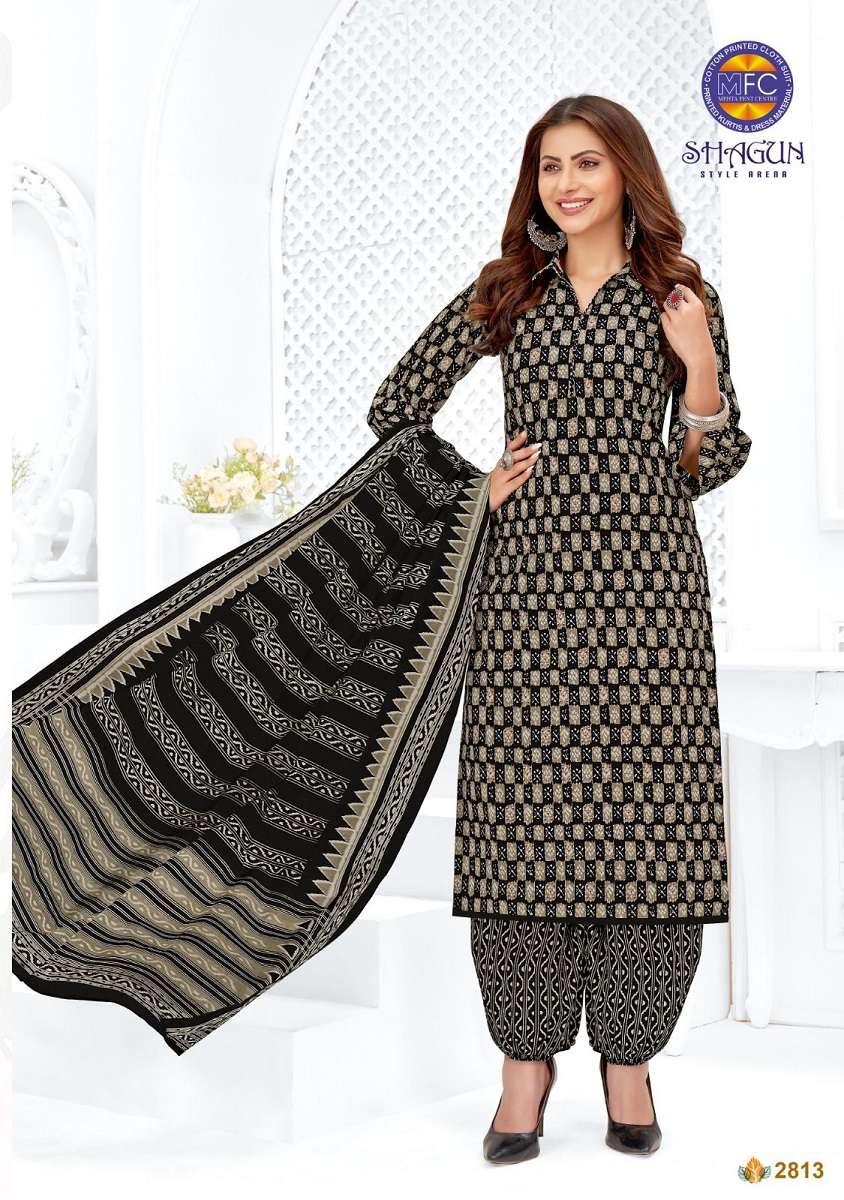 MFC Shagun Vol-28 – Kurti Pant With Dupatta