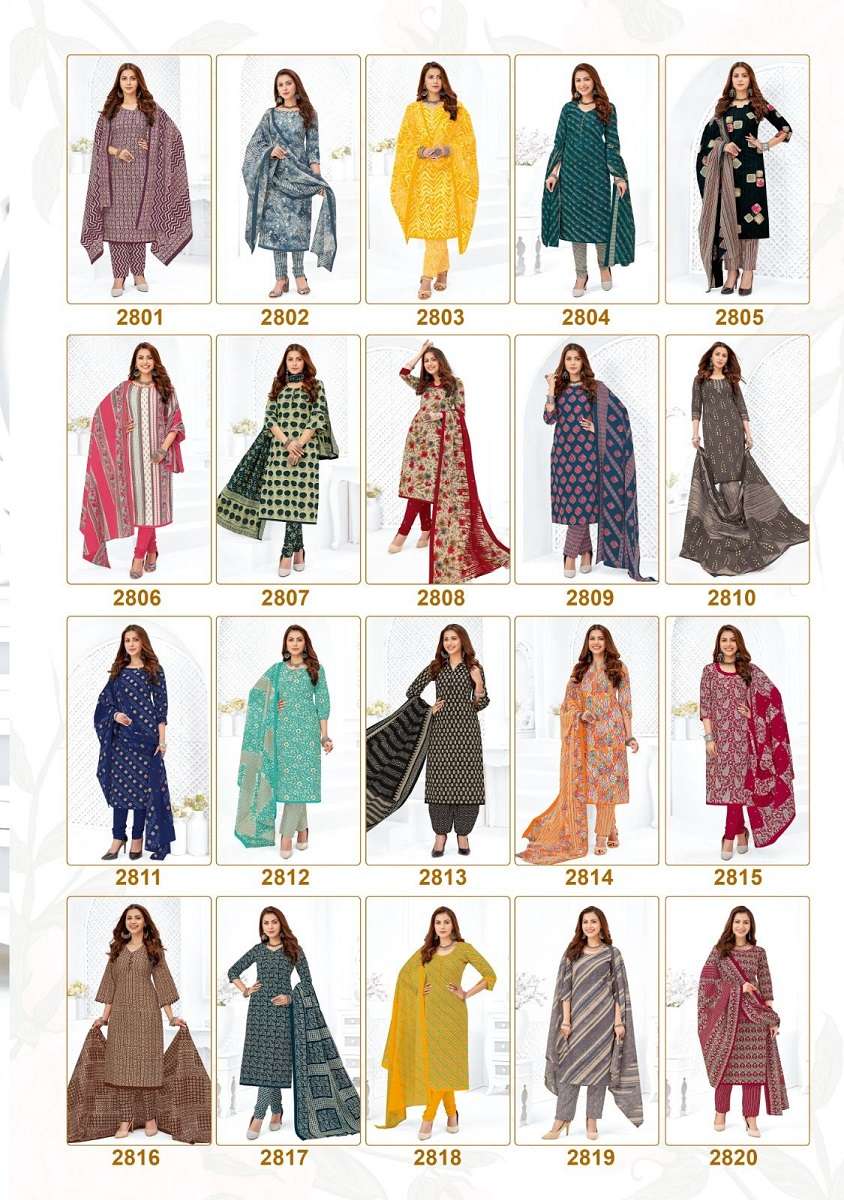 MFC Shagun Vol-28 – Kurti Pant With Dupatta