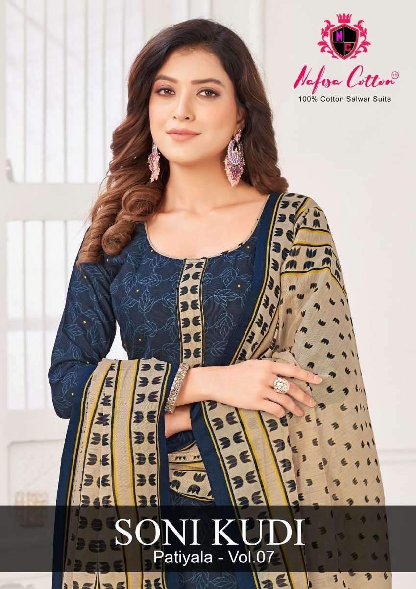 Nafisa Soni Kudi Vol-7 – Dress Material