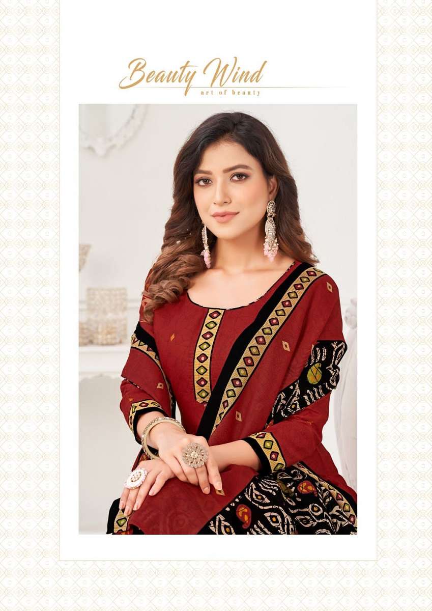 Nafisa Soni Kudi Vol-7 – Dress Material