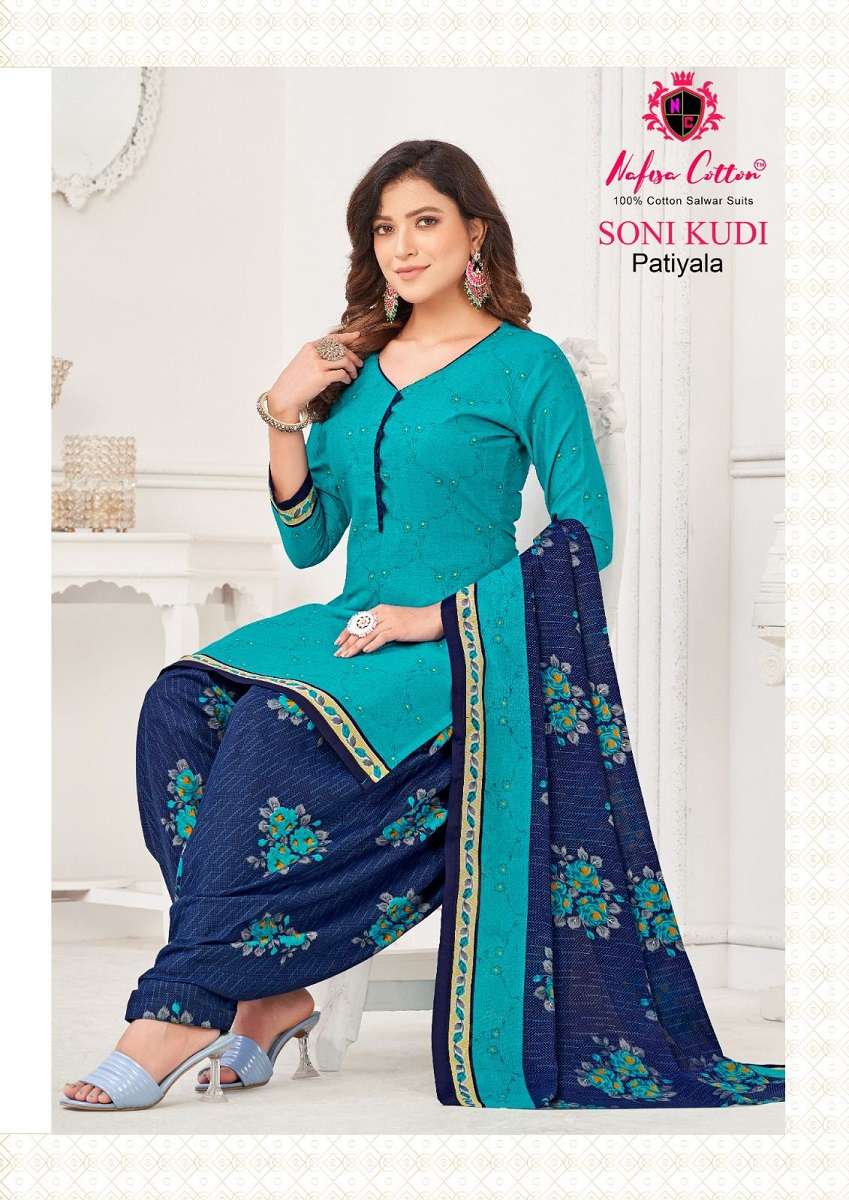 Nafisa Soni Kudi Vol-7 – Dress Material