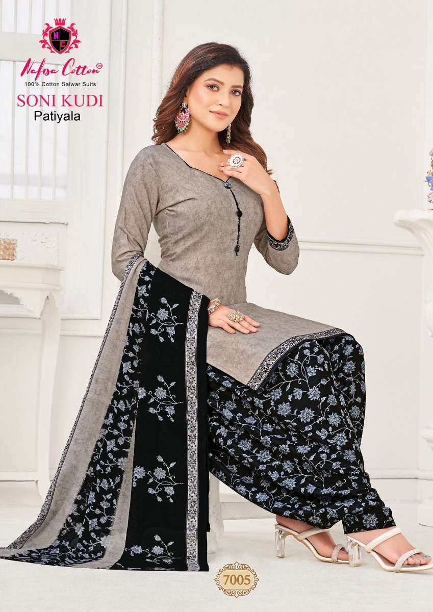 Nafisa Soni Kudi Vol-7 – Dress Material