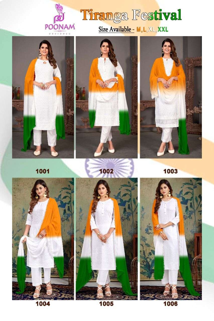 POONAM DESIGNER Tiranga Festival Kurti Wholesale catalog