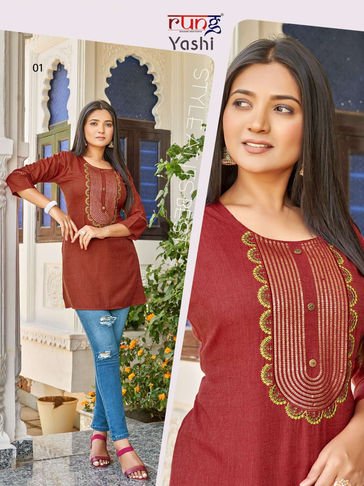 RUNG YASHI OUR NEW SHORT KURTI WHOLESALE CATALOG