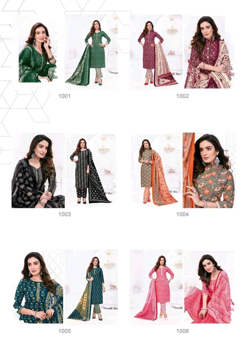 Rutu Choco Bite Jaipuri Cotton