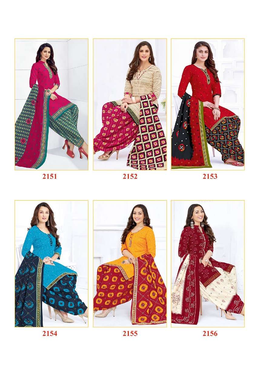 Shree Ganesh Bandhani Patiyala Special - Wholesale Catalog