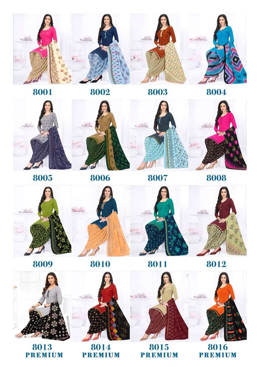 Siddarth Nykaa Vol-8 – Readymade With Inner