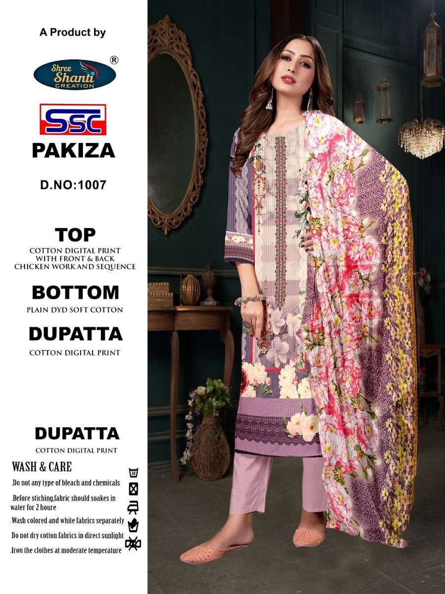 SSC Pakiza – Dress Material - Wholesale Catalog