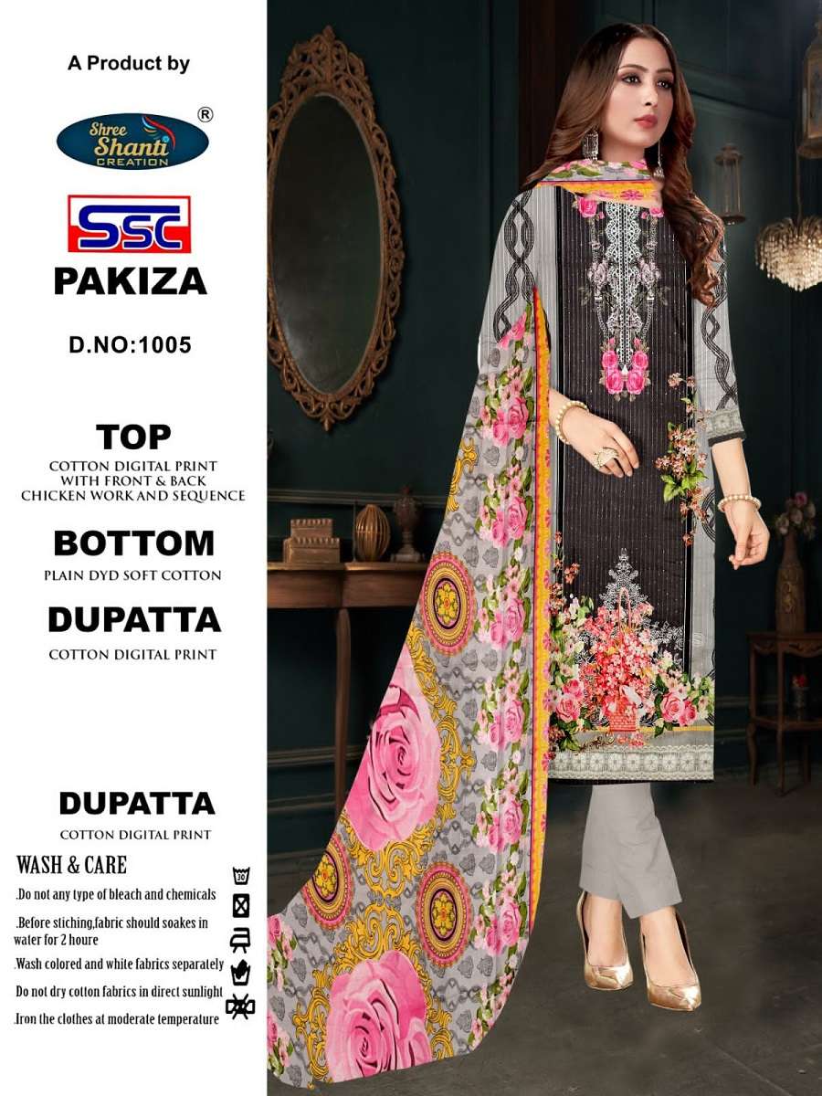 SSC Pakiza – Dress Material - Wholesale Catalog