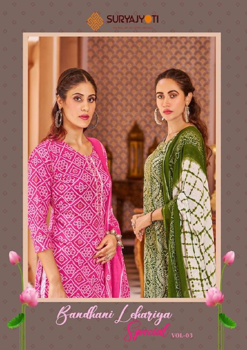 Suryajyoti Bandhani Lehariya Special Vol-3 – Dress Material - Wholesale Catalog