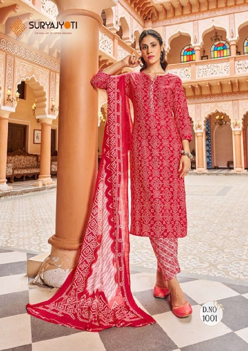 Suryajyoti Bandhani Lehariya Special Vol-3 – Dress Material - Wholesale Catalog