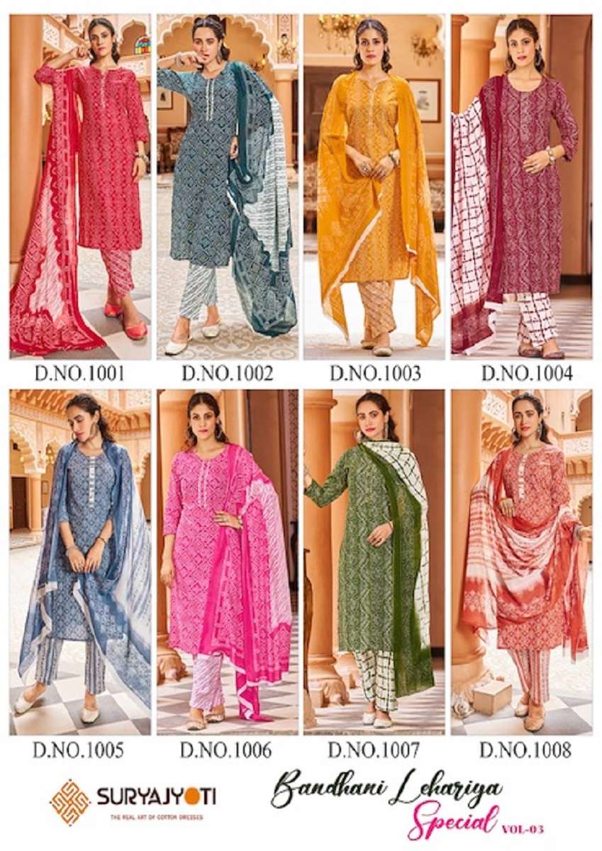 Suryajyoti Bandhani Lehariya Vol-3 – Kurti Pant With Dupatta - Wholesale Catalog