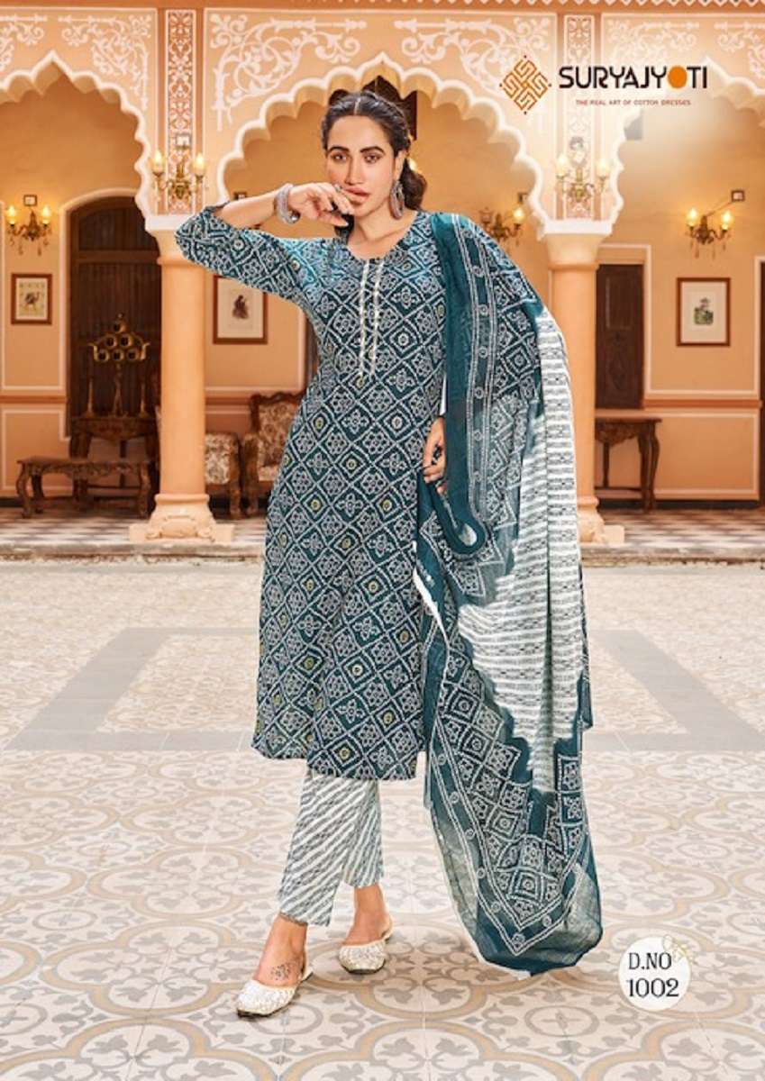 Suryajyoti Bandhani Lehariya Vol-3 – Kurti Pant With Dupatta - Wholesale Catalog