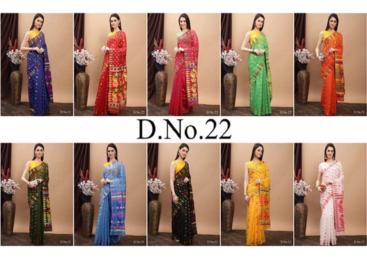 TC Degine No.22 – Saree -Wholesale Catalog