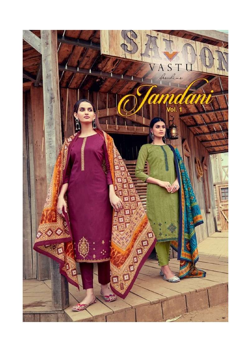 Vastu Jamdani Vol-1 – Dress Material - Wholesale Catalog