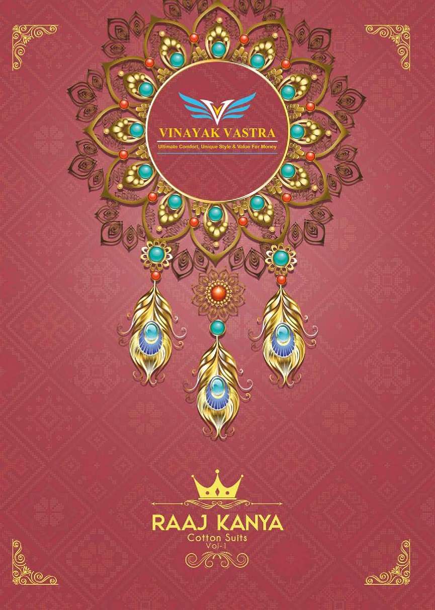 Vinayak Vastra Raaj Kanya Vol-1 – Dress Material