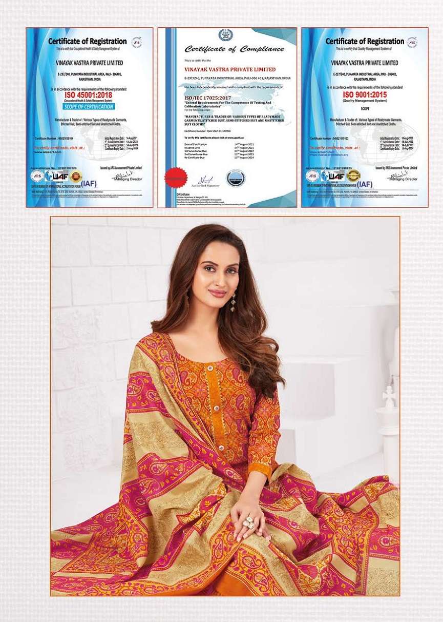Vinayak Vastra Raaj Kanya Vol-1 – Dress Material