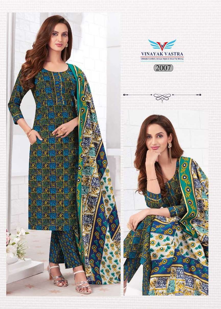 Vinayak Vastra Raaj Kanya Vol-1 – Dress Material