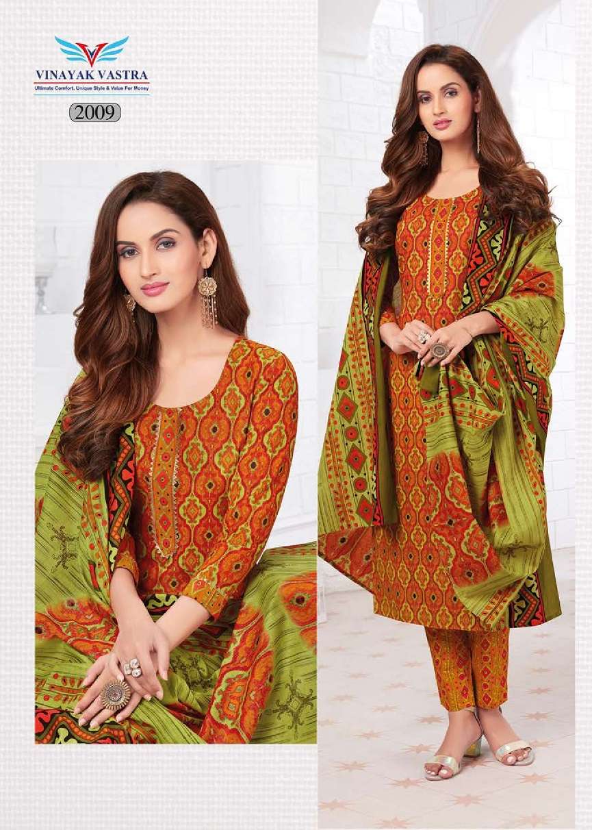Vinayak Vastra Raaj Kanya Vol-1 – Dress Material