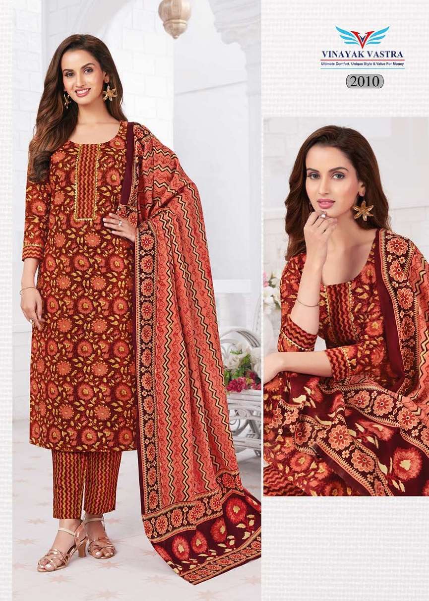 Vinayak Vastra Raaj Kanya Vol-1 – Dress Material